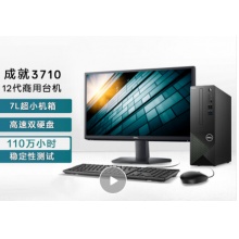 戴尔V3710-14N9 I5-12400 16G/1T/256G+21.5