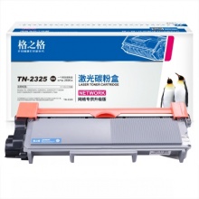 格之格粉盒TN-2325