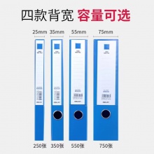 得力文件盒