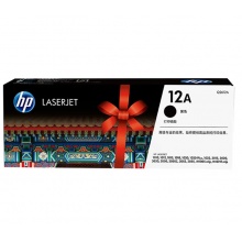 硒鼓2612A（适用HP laser JetM1319fMFP/3050/M1005/1010/1012/1015/1018/1020plus 佳能LBP2900/LBP3000）