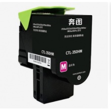 奔图原装CTL-350 青色原装粉盒