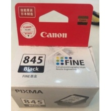 佳能845原装墨盒